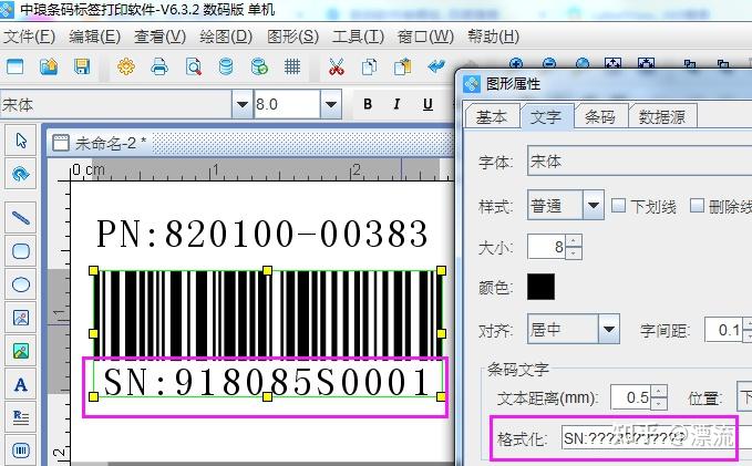 2025年9月30日 第31页