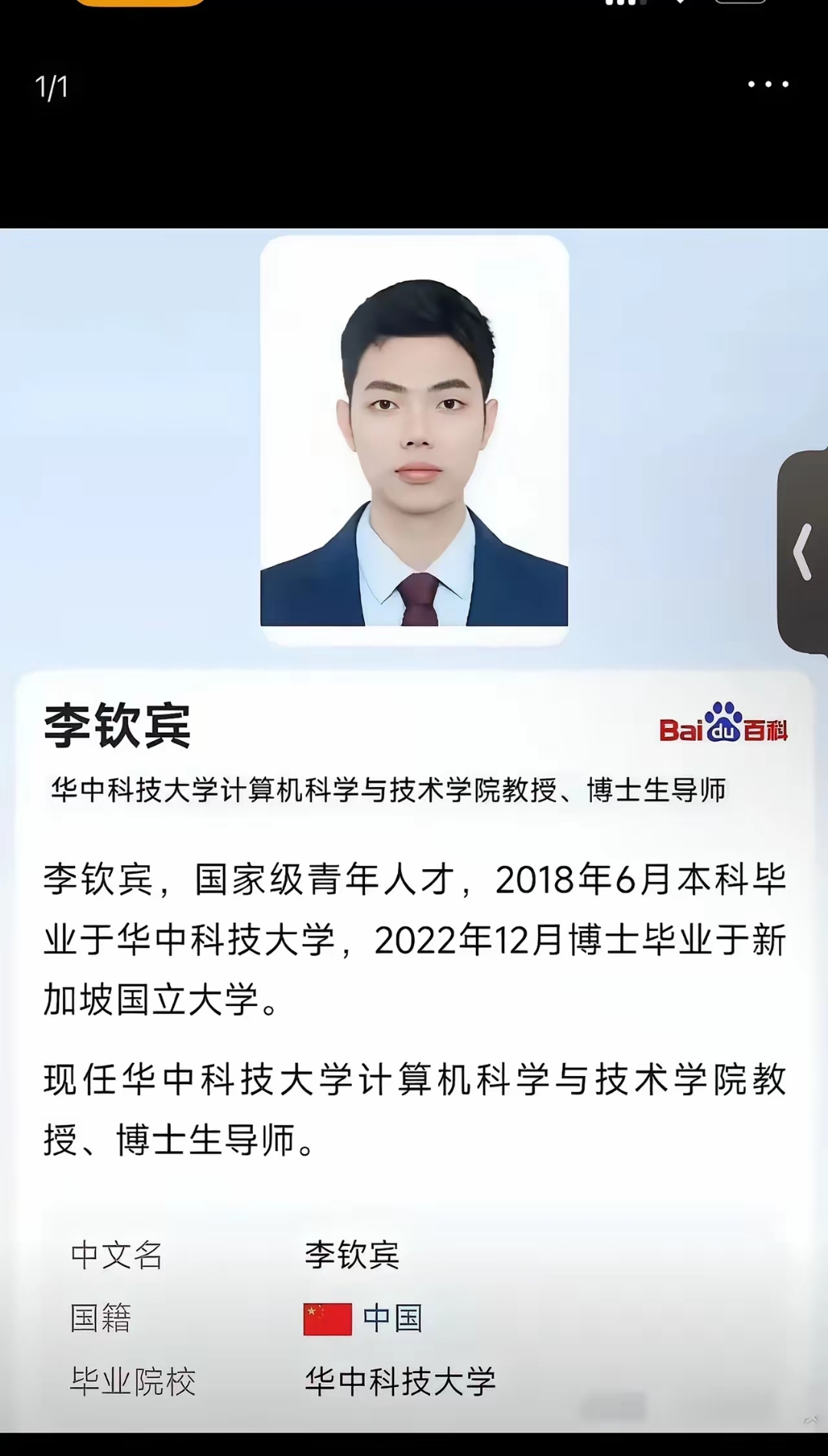 萧赜的资料简介,萧赜是一个怎样的人