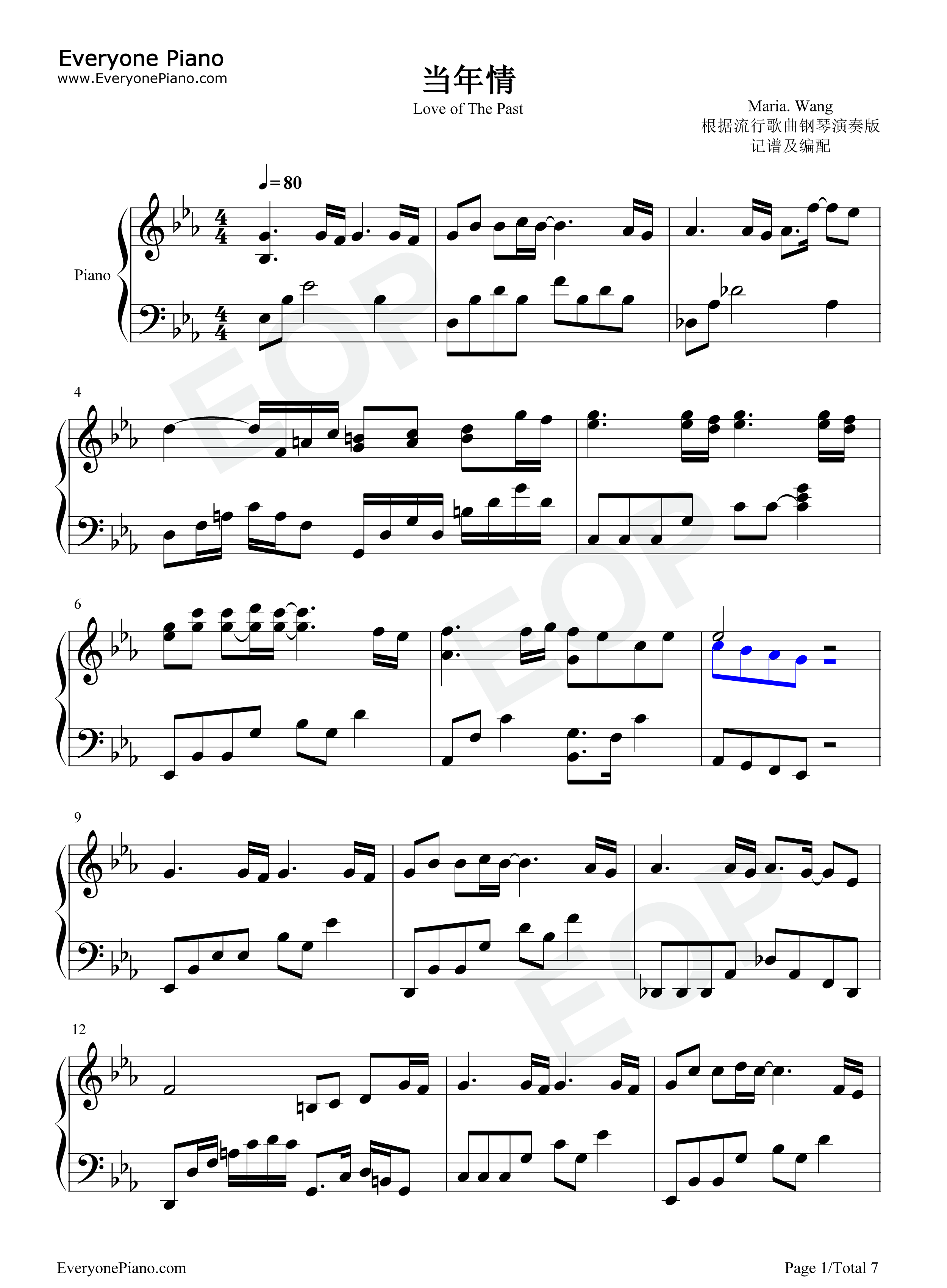 当年情谐音,当年情谐音歌词完整版