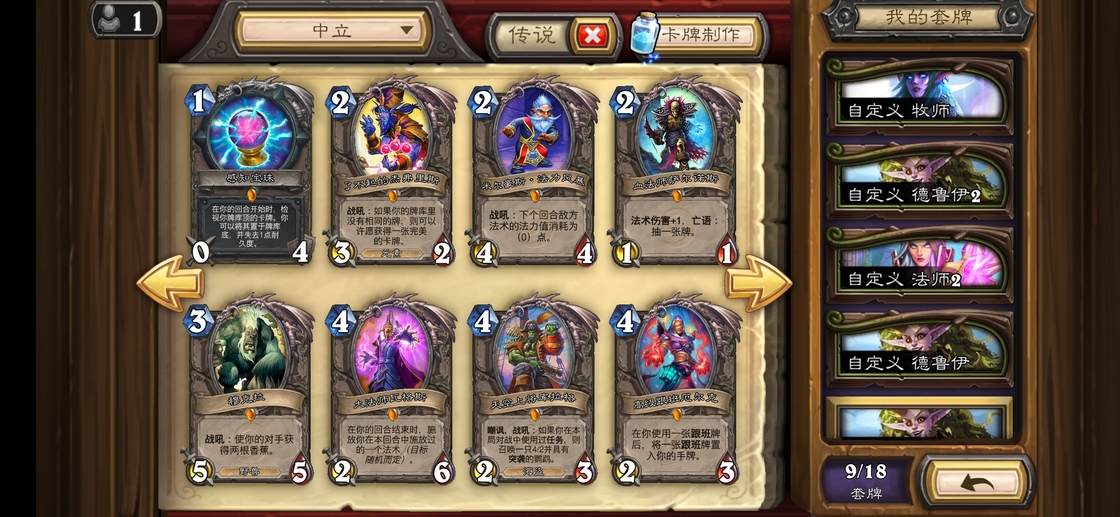 炉石传说帐号被锁定,炉石传说帐号被锁定怎么解除