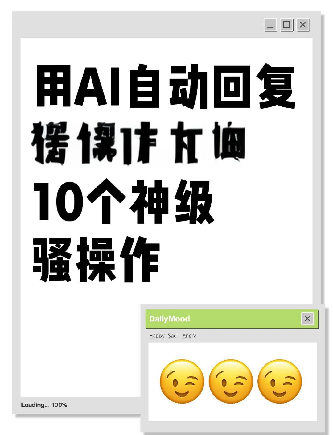 qq自动回复搞笑,自动回复搞笑文案