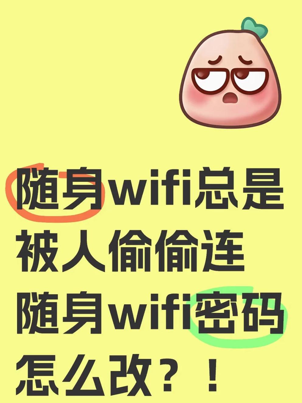 改路由器密码方法,改路由器wifi的密码怎么改