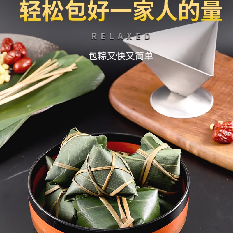 三角形的粽子怎么包,三角形的粽子怎么包?