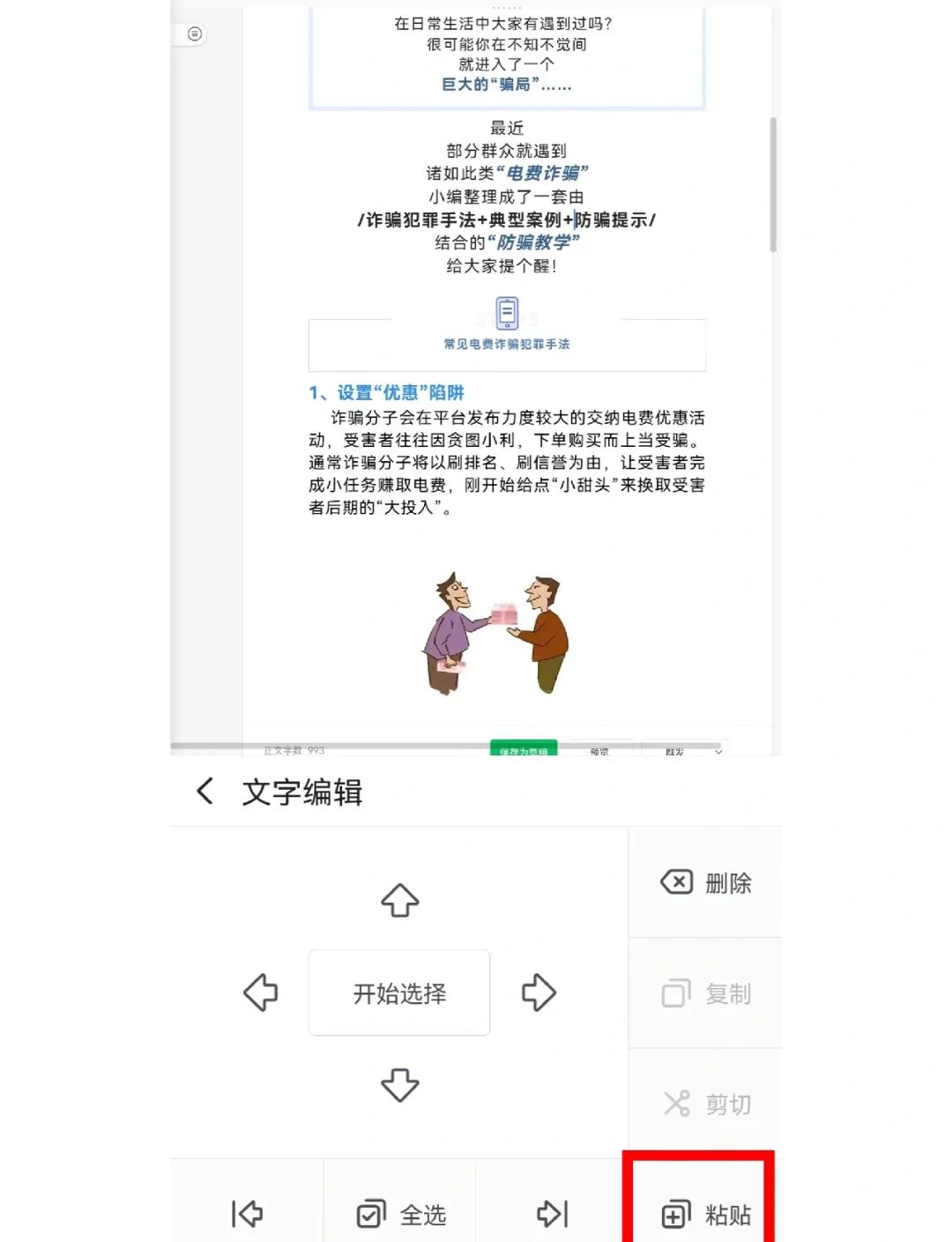 2025年9月 第15页