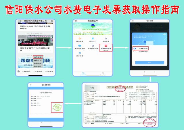 水费户号如何查询,查水费缴费户号怎么查