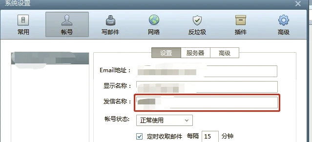 去哪里找微信邮箱,微信邮箱在哪找邮箱号