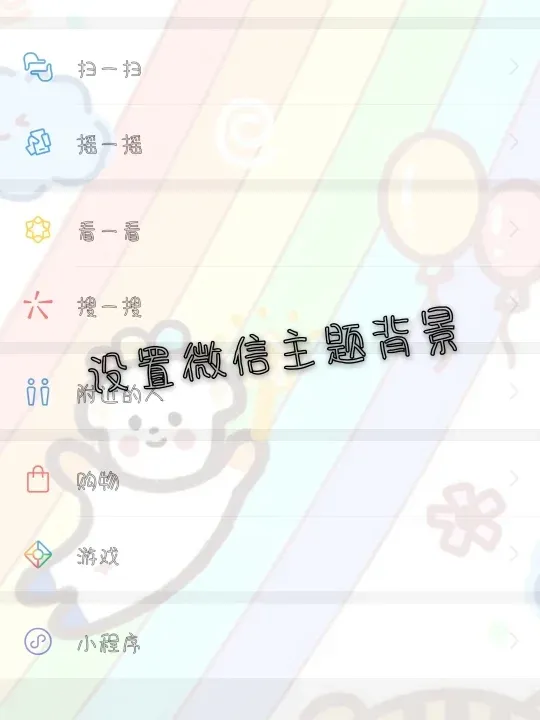 QQ空间背景应该怎么设置,空间背景怎么设置2021