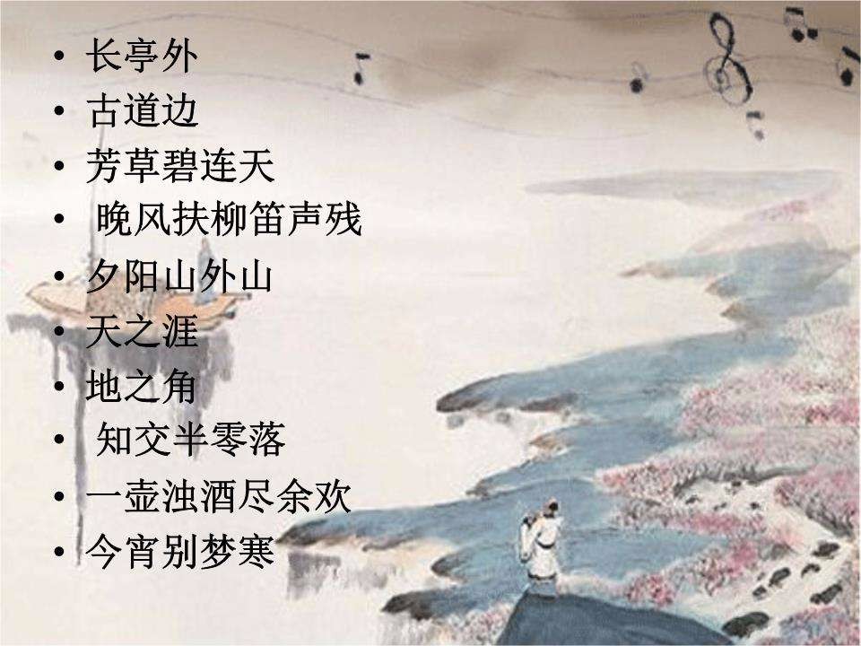 朴树的送别歌词,朴树的送别歌词 更改了