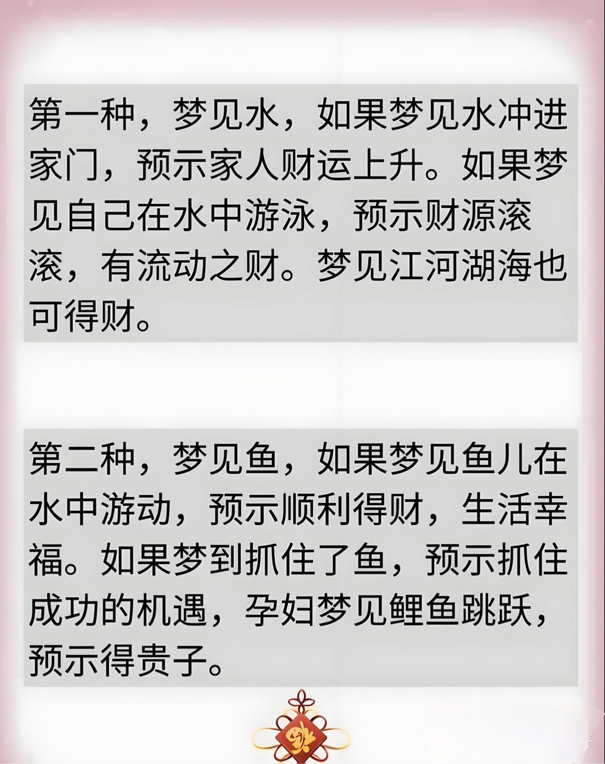 女人梦到乌龟什么预兆,女人梦见乌龟是仙家托梦吗