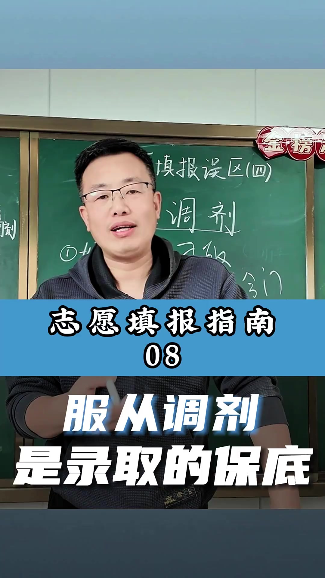 不服从调剂有什么后果,高考调剂的规则是怎样的