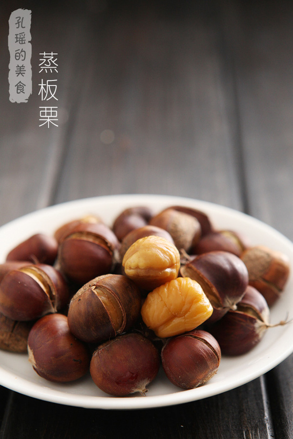 蒸栗子要多久蒸栗子多长时间能蒸好吃,