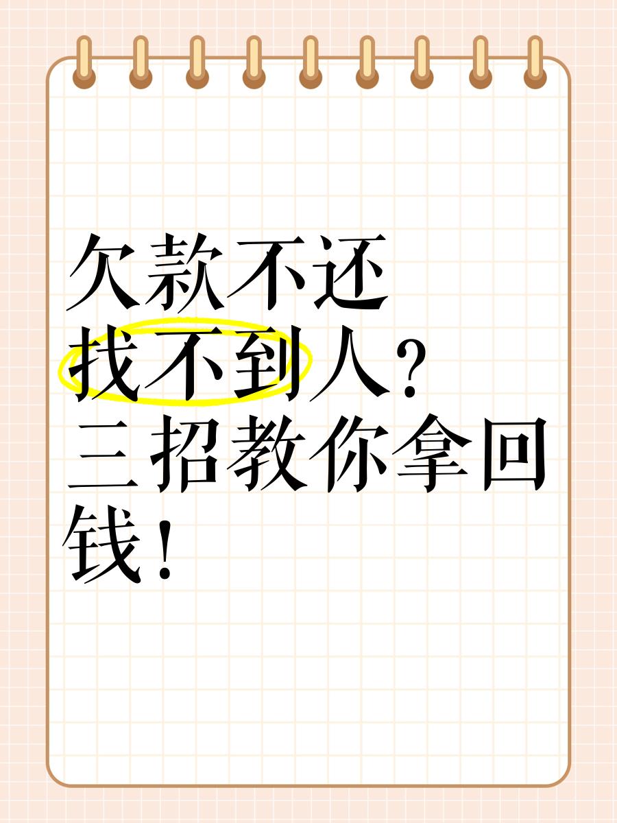 2025年10月1日 第39页