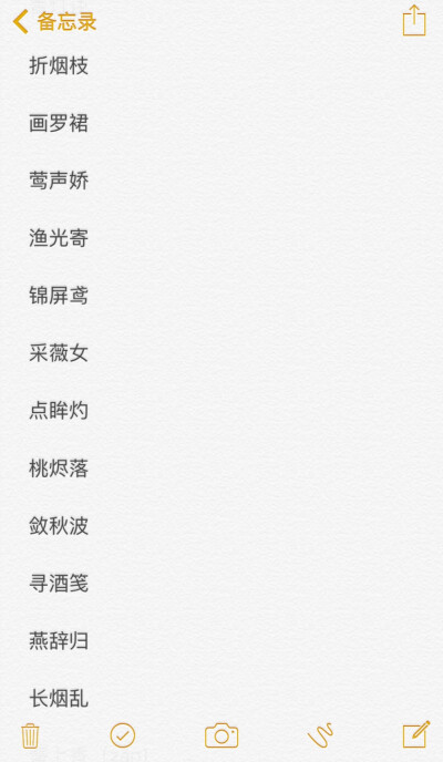 三个字高冷女生网名,三个字高冷女生网名大全