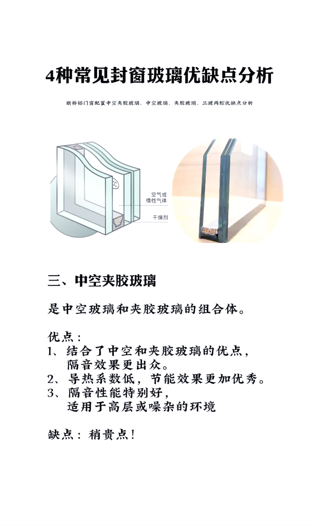 关于新形玻璃的资料,关于新形玻璃的资料介绍