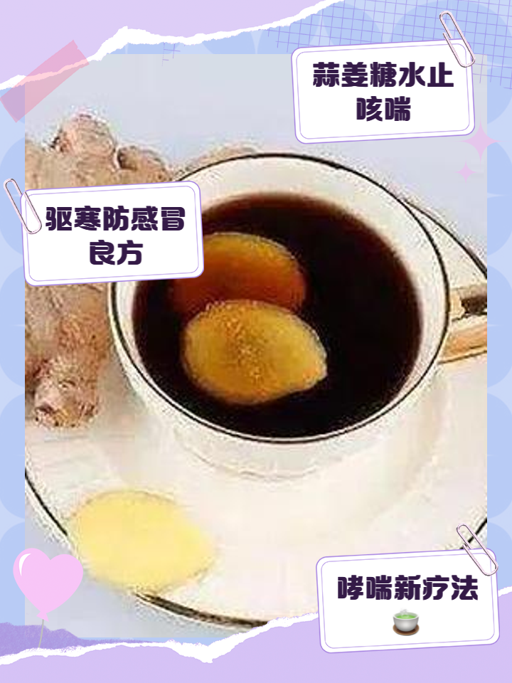 大蒜水治咳嗽注意事项大蒜止咳靠谱吗,