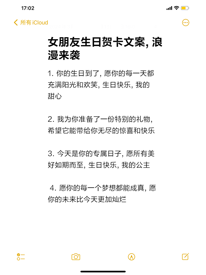 2025年10月1日 第32页