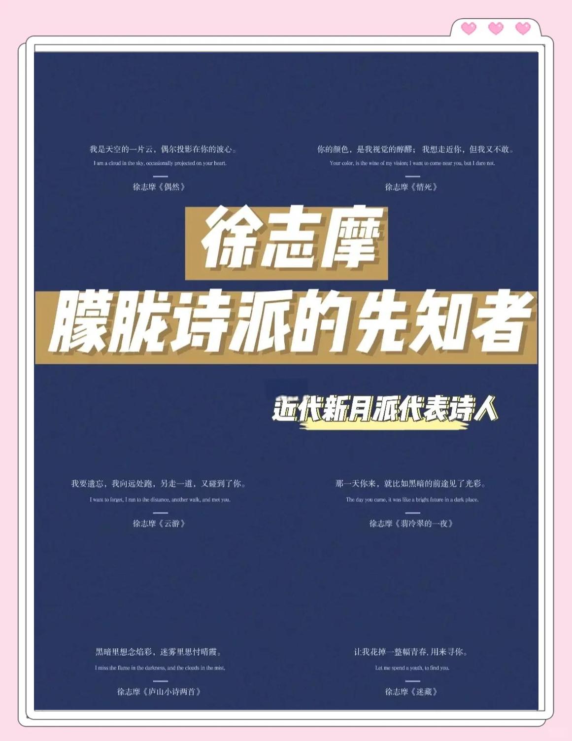 朦胧诗派简介,朦胧诗派简介概括