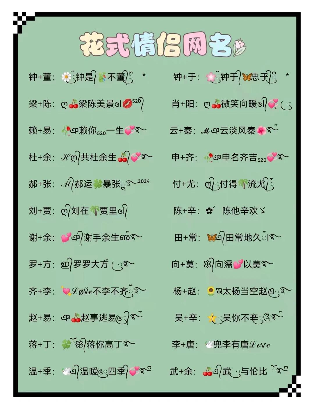 对爱人最亲密的昵称,对爱人的亲密称呼有哪些