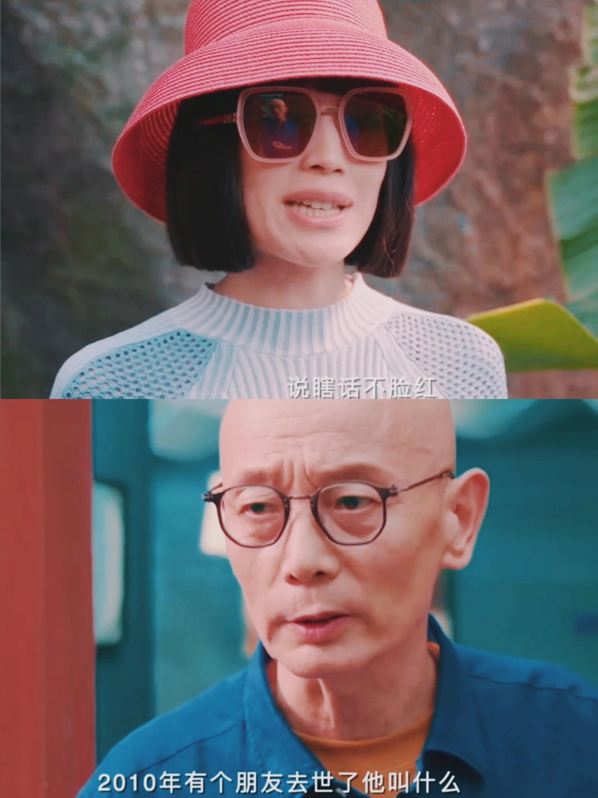 非诚勿扰经典台词,非诚勿扰经典台词思念就是