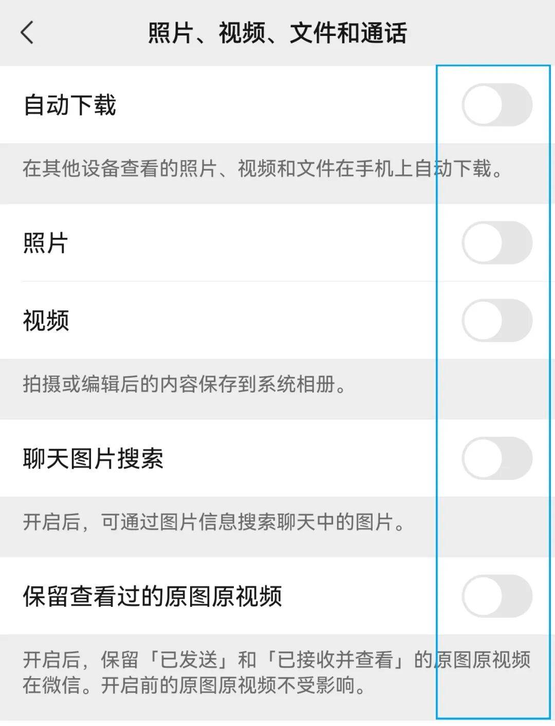 微信存储的文件在哪里,微信储存的文件在手机哪里