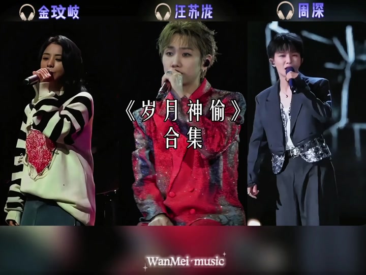 岁月神偷的歌词具体是什么,岁月神偷歌词岁月神偷主题曲