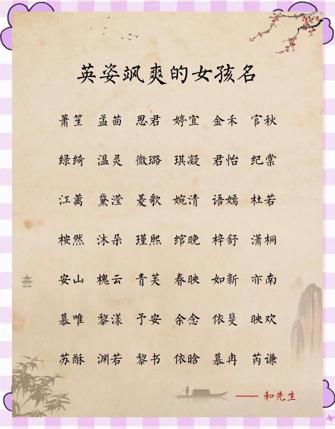 熙字取名女孩寓意介绍,熙字女孩取名含义是什么