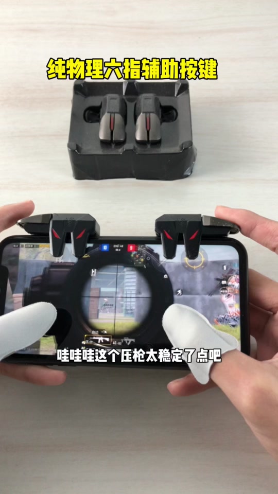 2025年10月1日 第21页