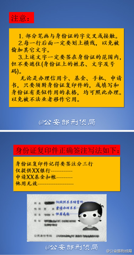 怎么把身份证正反面复印在一张纸上,怎么把身份证的正反面复印在一个图片上