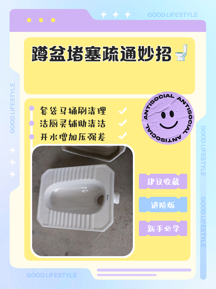 蹲坑堵了用热水有用吗,蹲坑堵了但还缓慢下水用热水有用吗