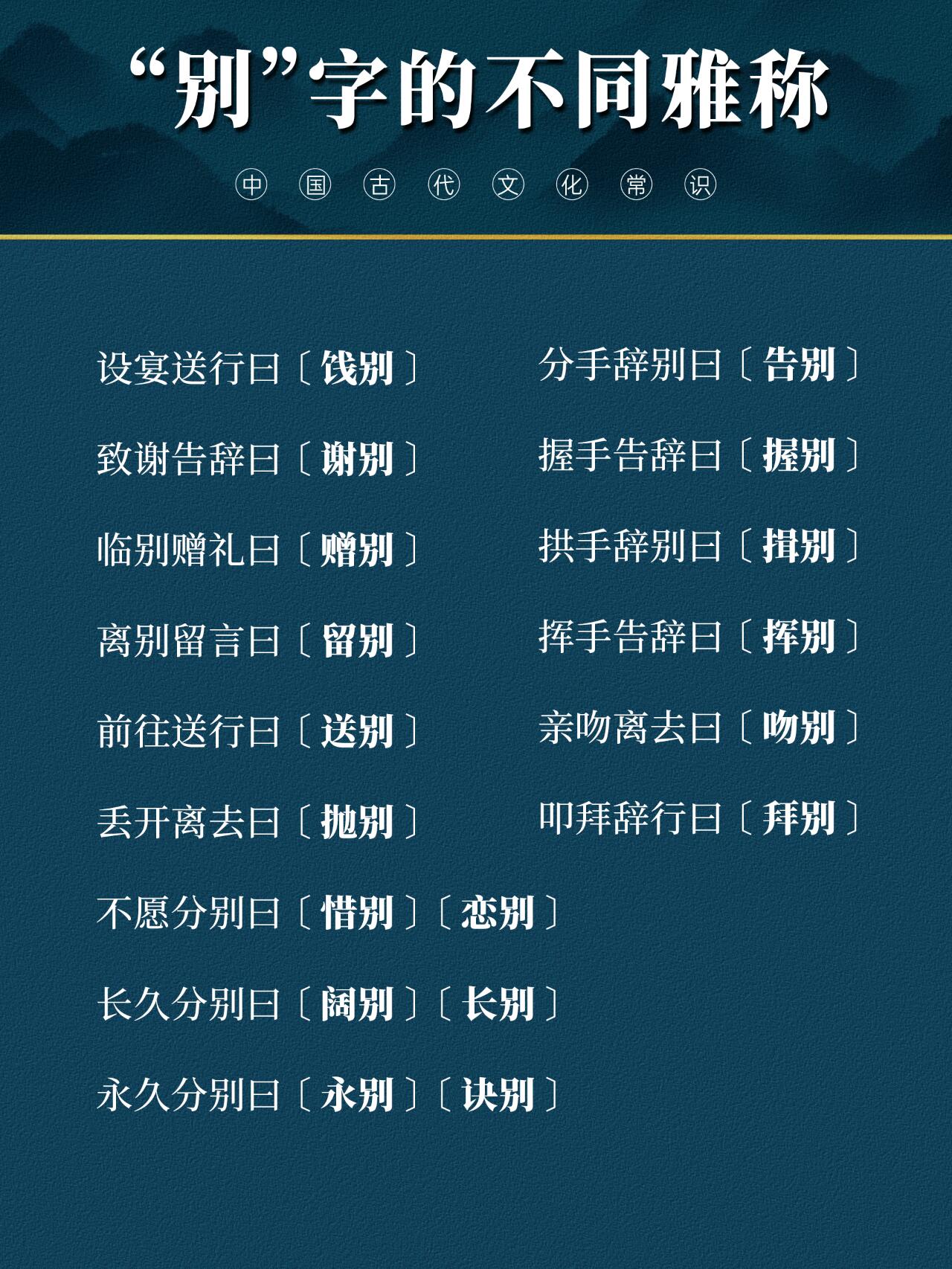 雅组词有哪些,雅的组词有什么?