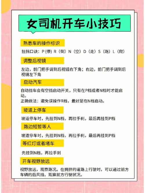 开车上路必须注意哪些问题,真正上路开车有什么注意的吗