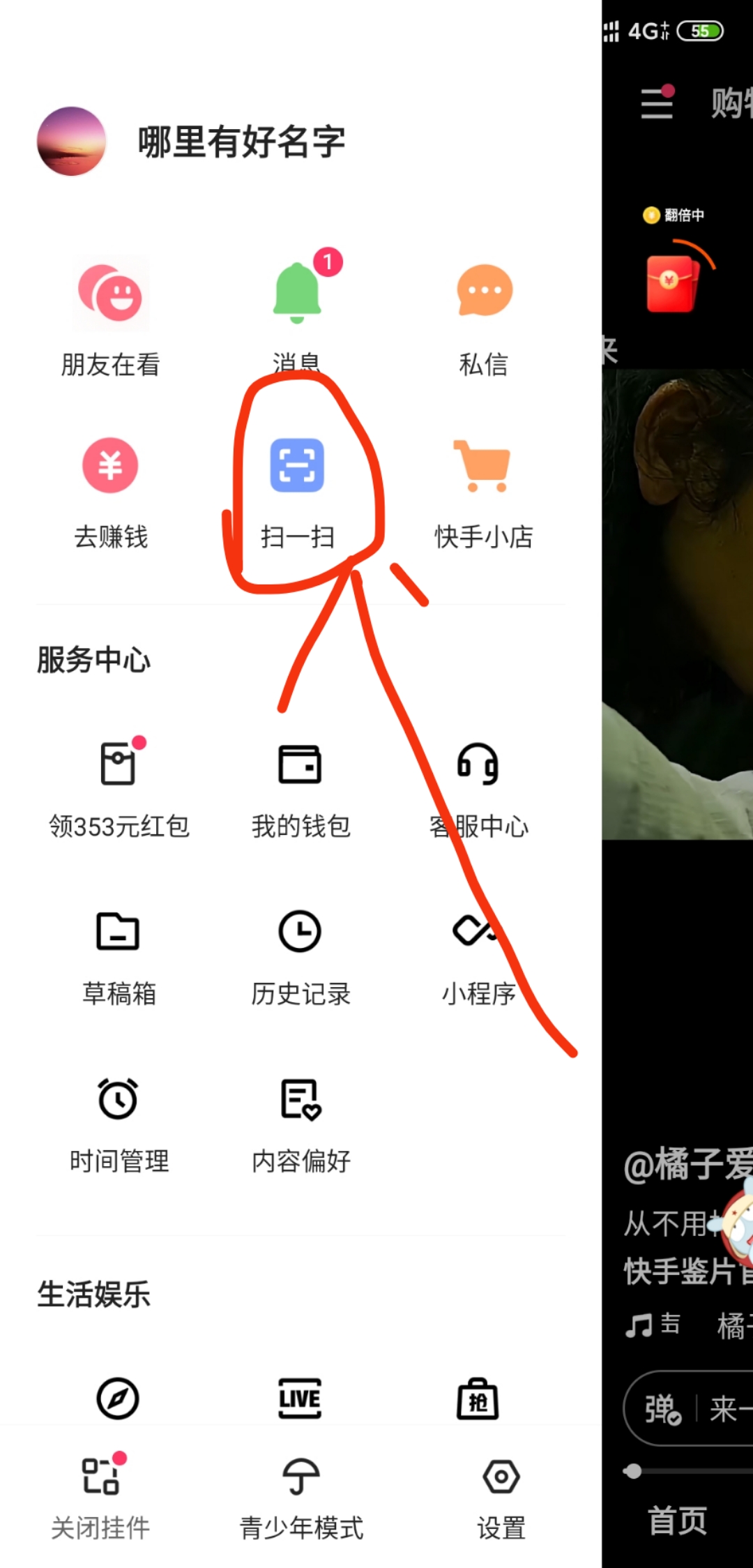 怎么把快手更新到最新版本,怎么把快手更新到以前的版本