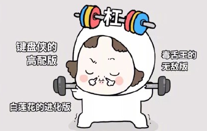 2025年10月1日 第6页