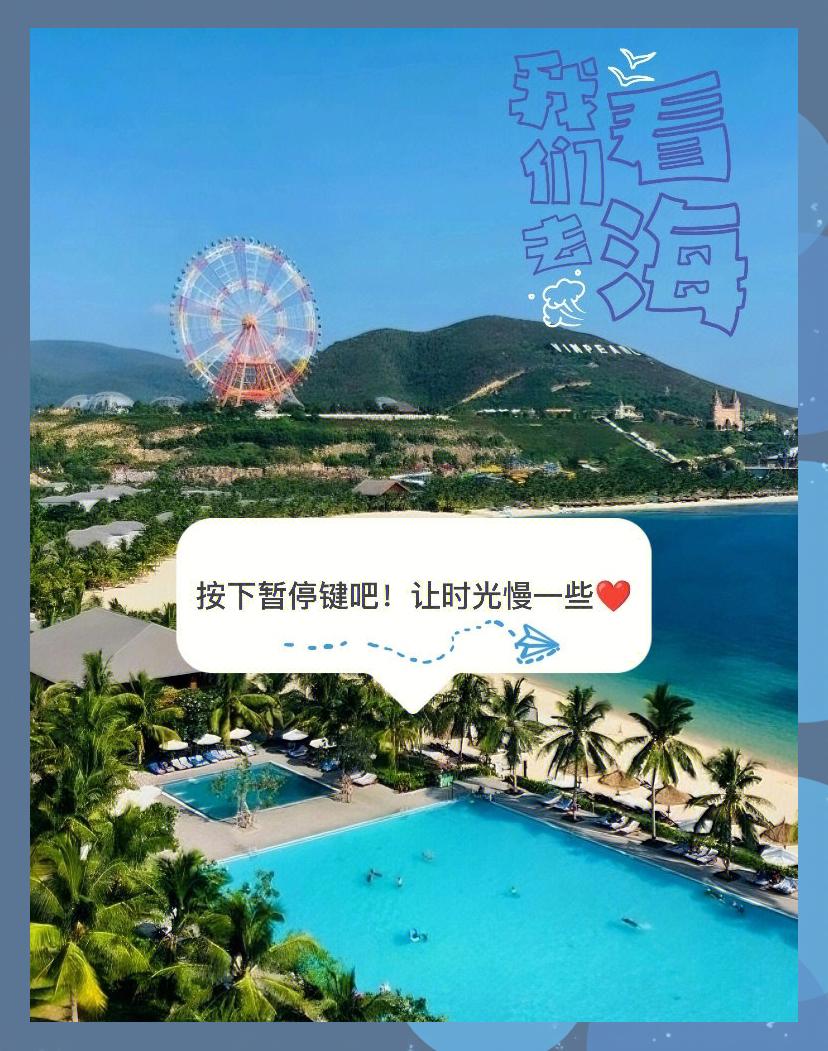 芽庄几月份去合适,芽庄市区内一日游攻略