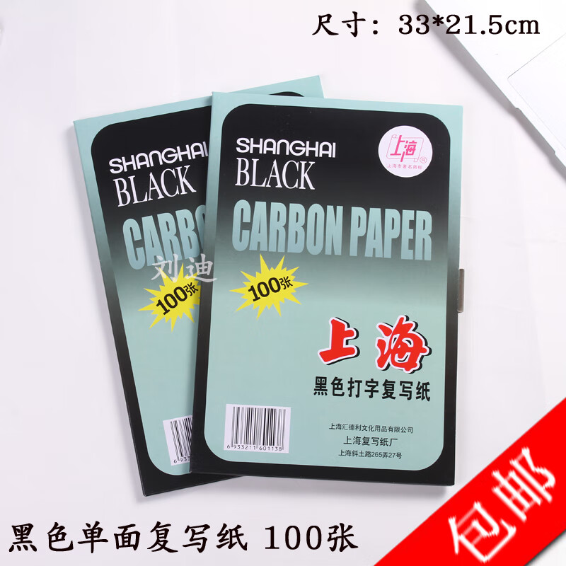 a4多大开,a4 多少开