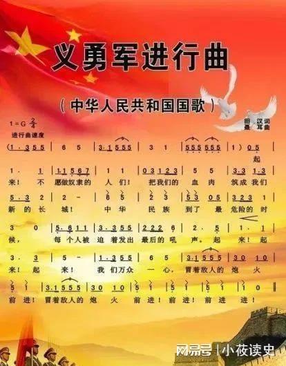 义勇军进行曲是电影什么的主题曲,义勇军进行曲是电影的什么的主题歌