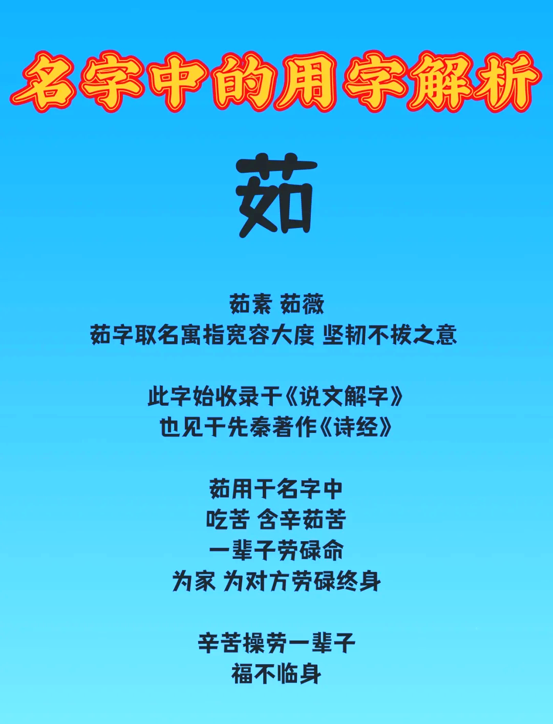 犹字的意思,犹字的解释意思