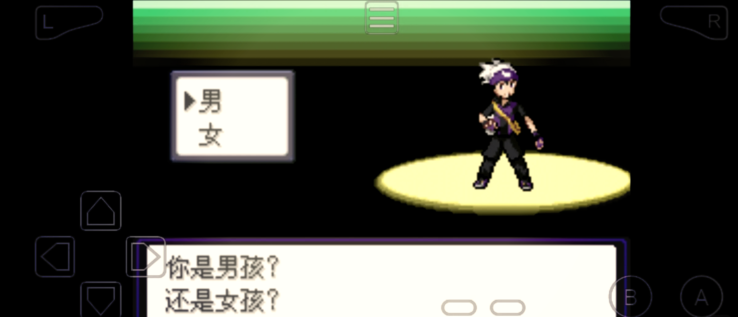 漆黑的魅影二周目攻略剧情,漆黑的魅影二周目攻略图文解说