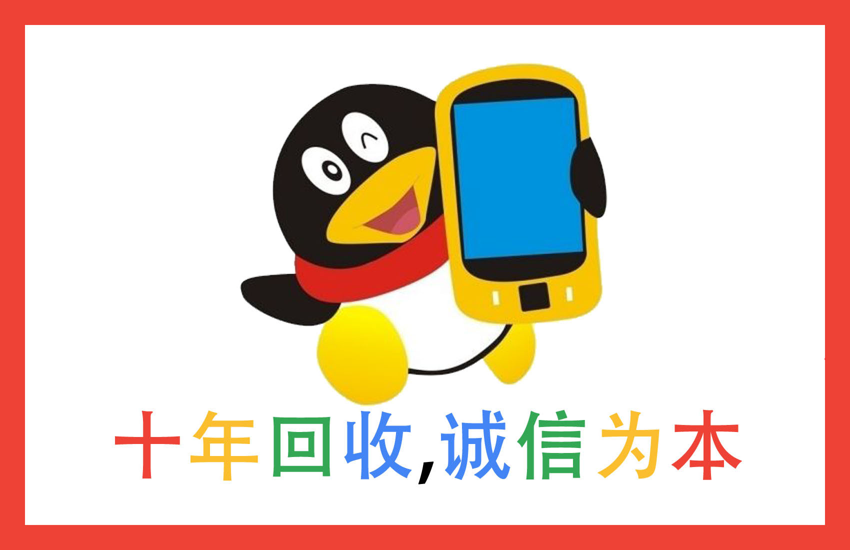2025年10月2日 第36页