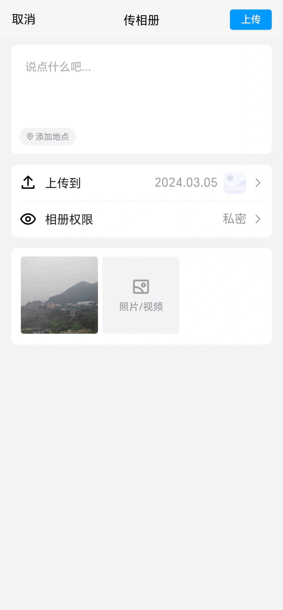 qq私密空间在哪里打开,私密空间在哪里打开手机