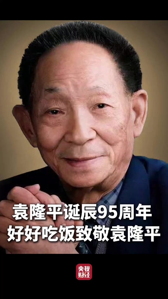 什么是诞辰,诞辰是什么意义