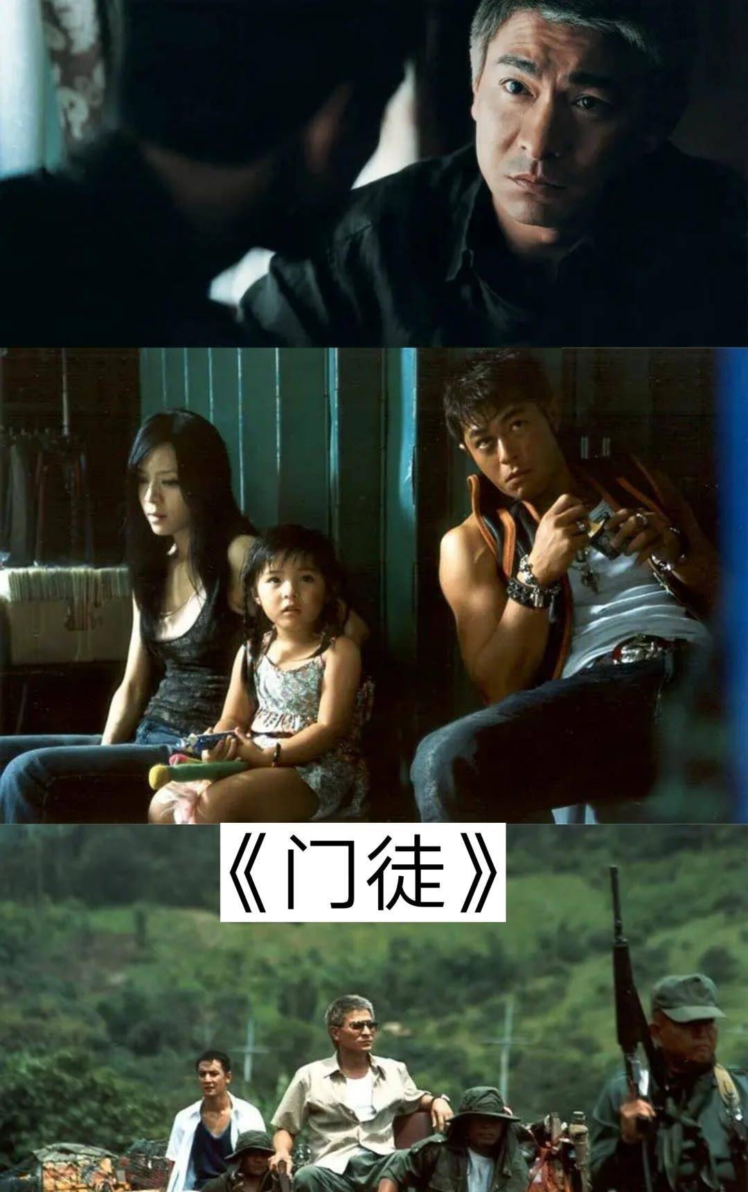 林家栋吴彦祖一起演的电影叫什么名字,林家栋吴彦祖一起演的电影叫什么名字来着