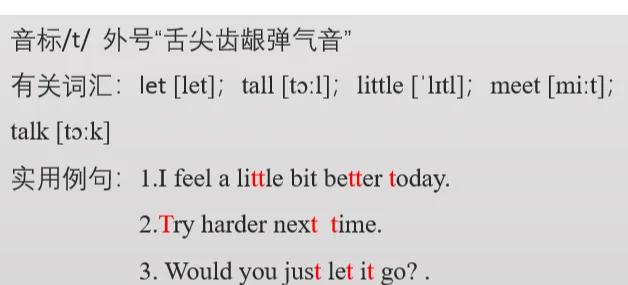 learnt怎么读,learnt怎么读英语语音