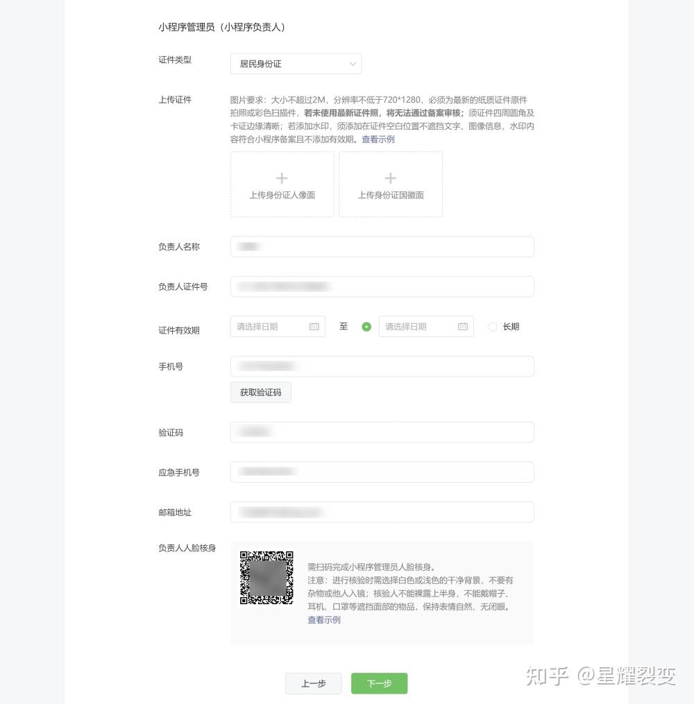 微信公众号怎么做,微信公众号怎么做报名入口