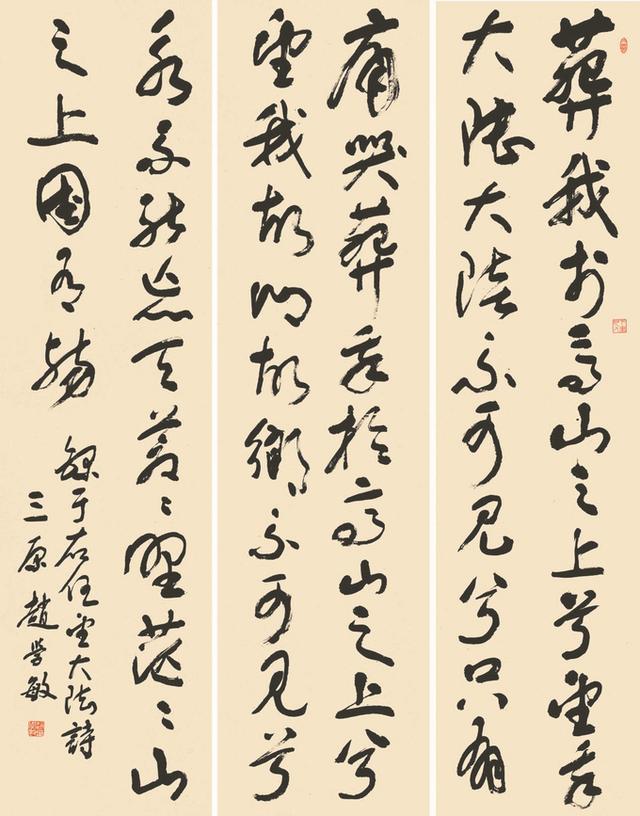 2025年10月2日 第24页