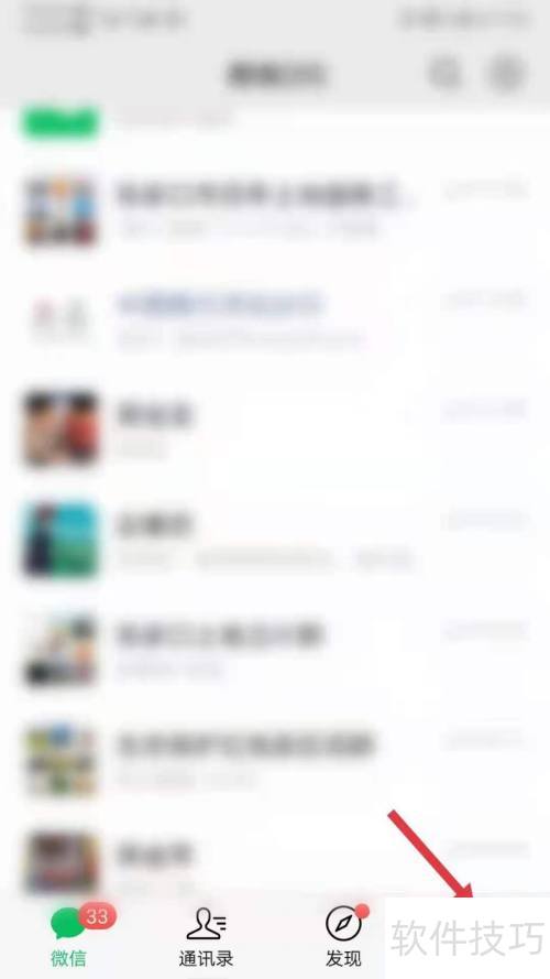 qq里的群发助手在哪里,里的群发助手在哪里找