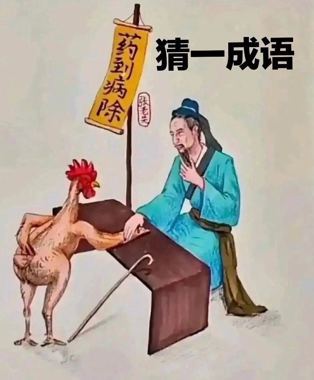 难开头的成语大全,难开头的成语大全四个字有哪些