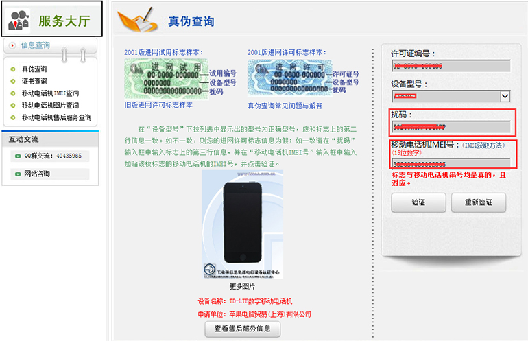 2025年10月2日 第17页