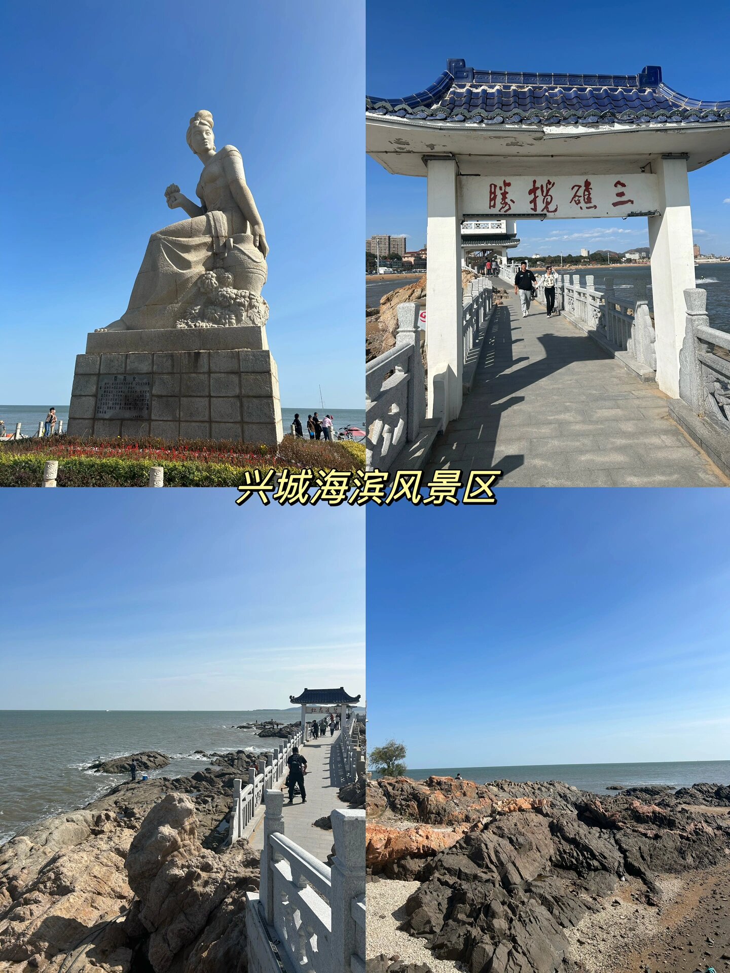 葫芦岛景点哪里好玩,葫芦岛最值得去的景区