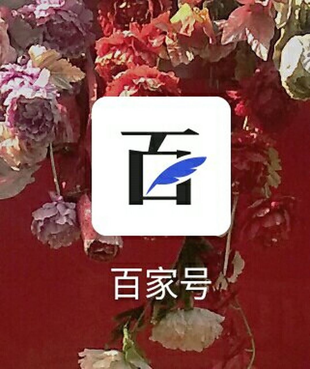 号外号外是啥意思?,号外号外下一句怎么喊